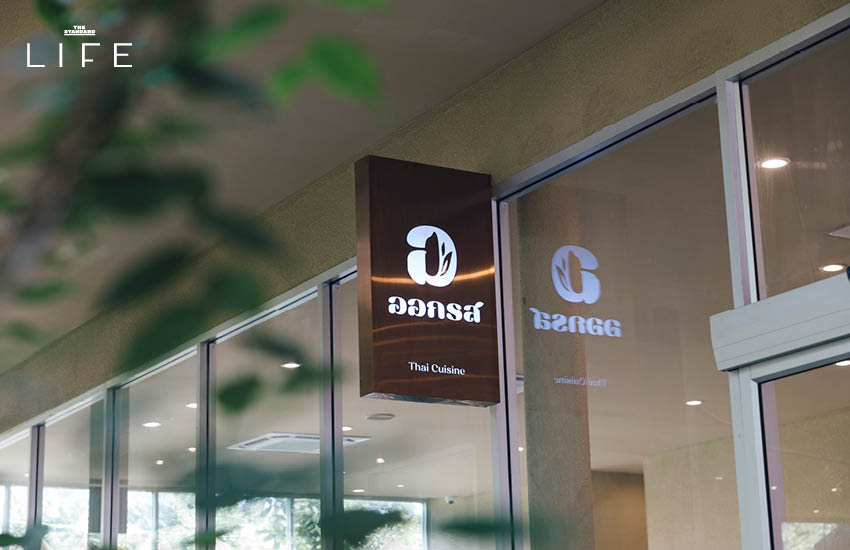 เชฟแพม เยี่ยมชมร้านค้าและร้านอาหารท้องถิ่นในย่านศาลายา 5