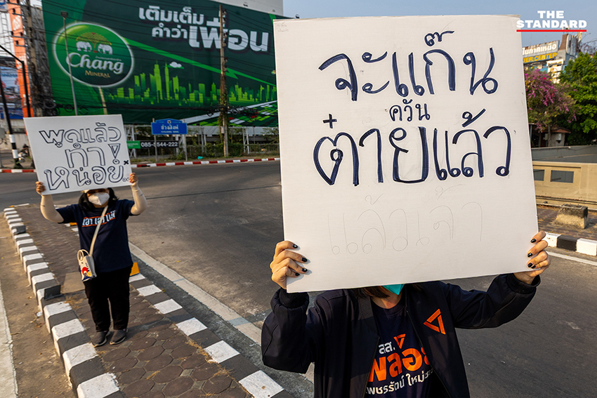สส. พรรคประชาชน แจกหน้ากากอนามัยและชูป้ายเรียกร้อง ‘อากาศสะอาด’ กลาง แยกข่วงสิงห์ จังหวัดเชียงใหม่ เพื่อแก้ปัญหาฝุ่น PM2.5 5