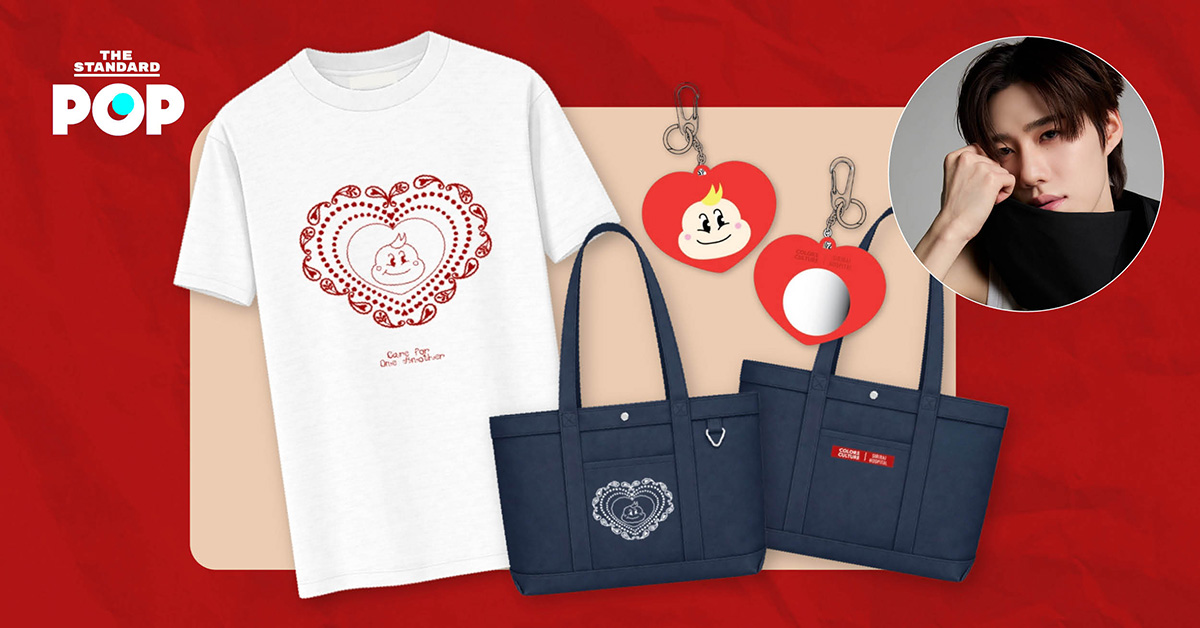 ภาพสินค้าที่ระลึกคอลเลกชัน Colors Culture x ศิริราช พร้อมช่องทางการบริจาคในแคมเปญวันเกิด พีพี กฤษฏ์