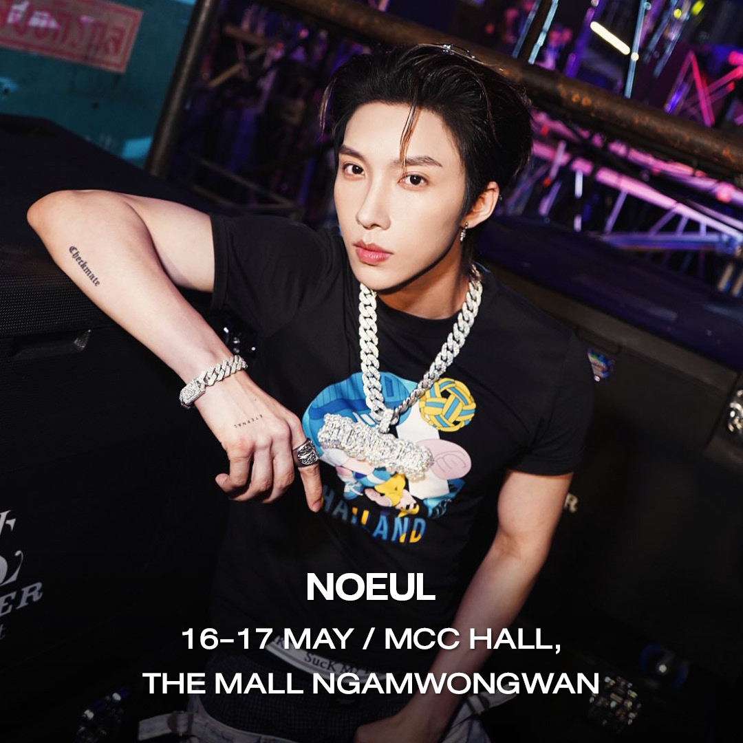 ภาพรวมศิลปินหลากหลายที่จะจัดคอนเสิร์ตในเดือนพฤษภาคม 2026 10