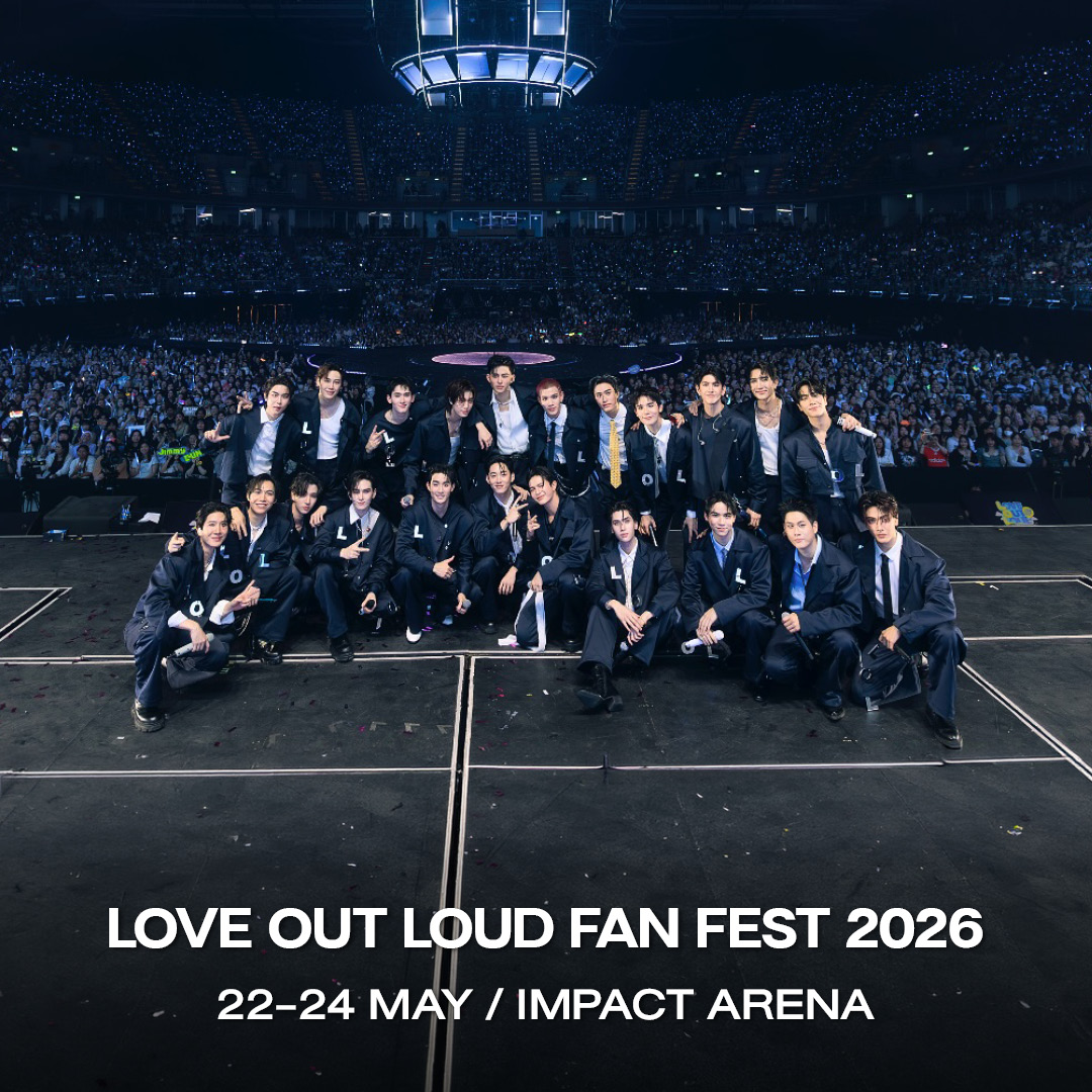 ภาพรวมศิลปินหลากหลายที่จะจัดคอนเสิร์ตในเดือนพฤษภาคม 2026 14