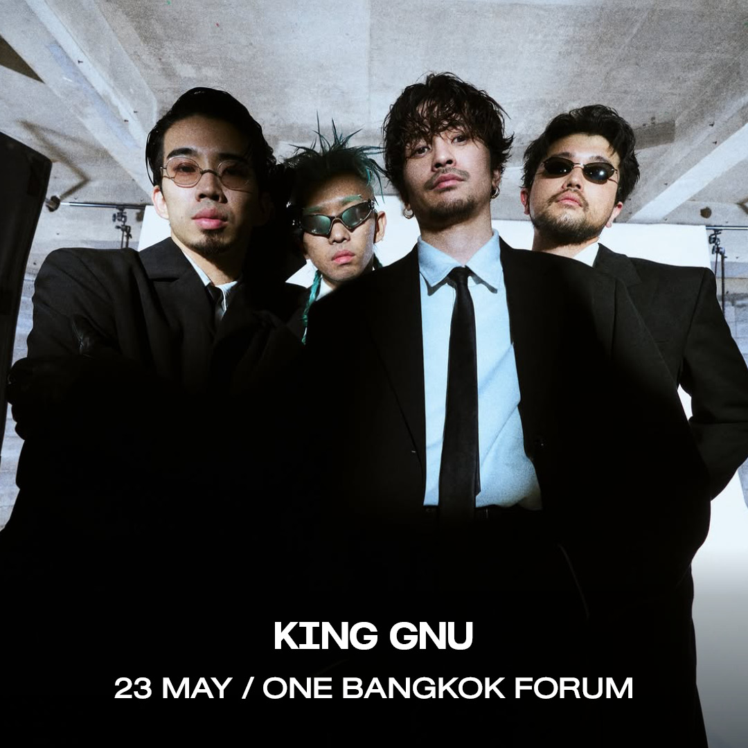 ภาพรวมศิลปินหลากหลายที่จะจัดคอนเสิร์ตในเดือนพฤษภาคม 2026 15