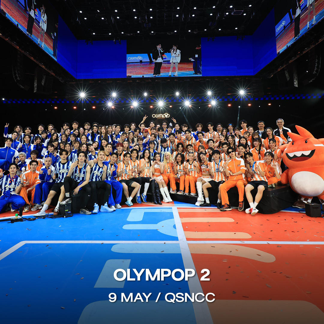 ภาพรวมศิลปินหลากหลายที่จะจัดคอนเสิร์ตในเดือนพฤษภาคม 2026 3