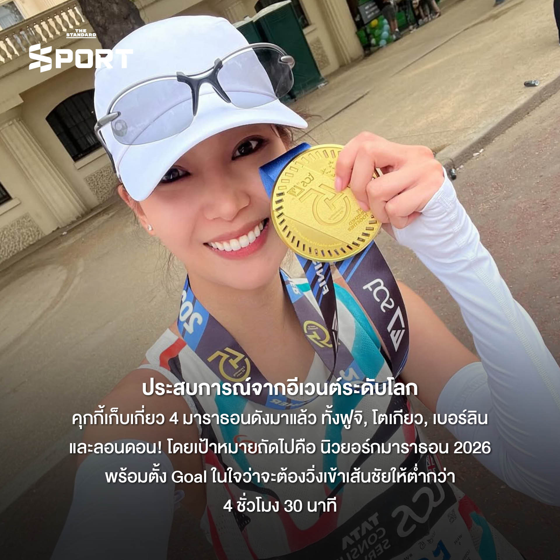 คุกกี้ ญดา นักแสดงและนักวิ่งสาวกำลังวิ่งบนเส้นทางธรรมชาติอย่างมีความสุข พร้อมข้อความ 'Run • Happy • Healthy' 4