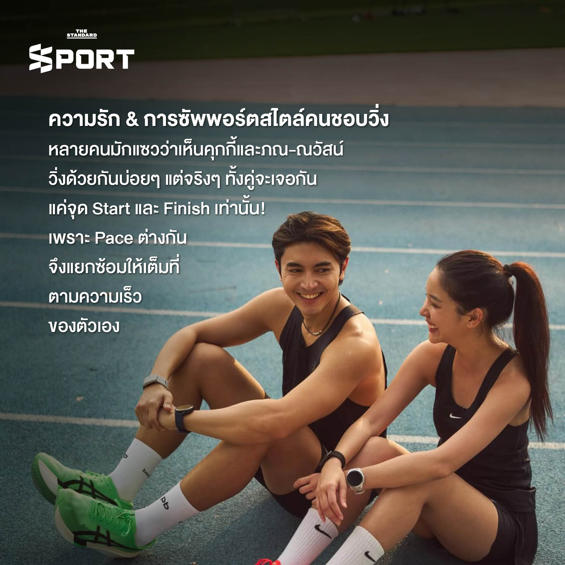 คุกกี้ ญดา นักแสดงและนักวิ่งสาวกำลังวิ่งบนเส้นทางธรรมชาติอย่างมีความสุข พร้อมข้อความ 'Run • Happy • Healthy' 6