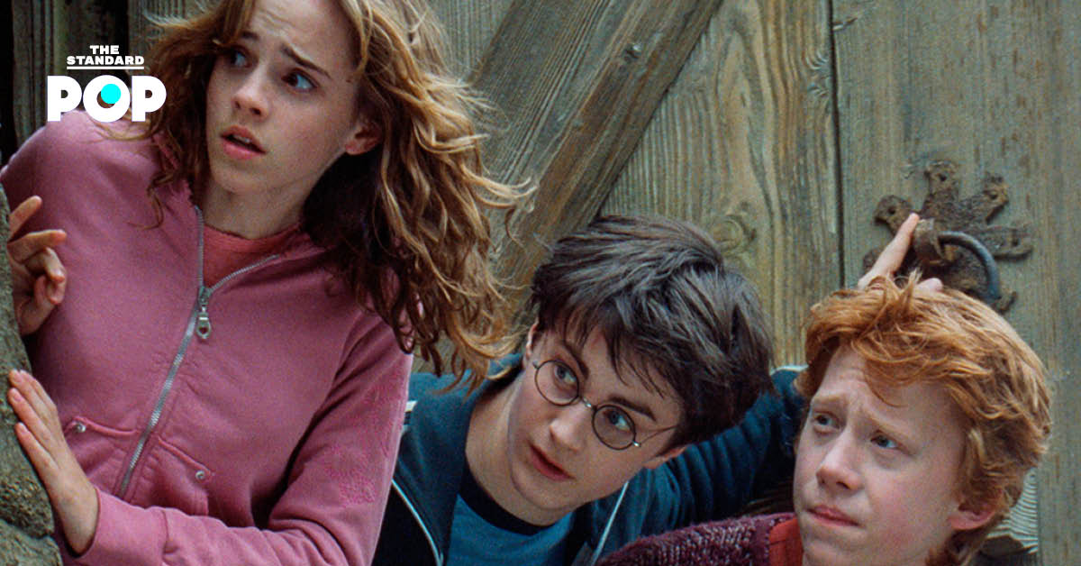 นักแสดง แดเนียล แรดคลิฟฟ์, เอ็มมา วัตสัน และรูเพิร์ต กรินต์ จากภาพยนตร์ Harry Potter