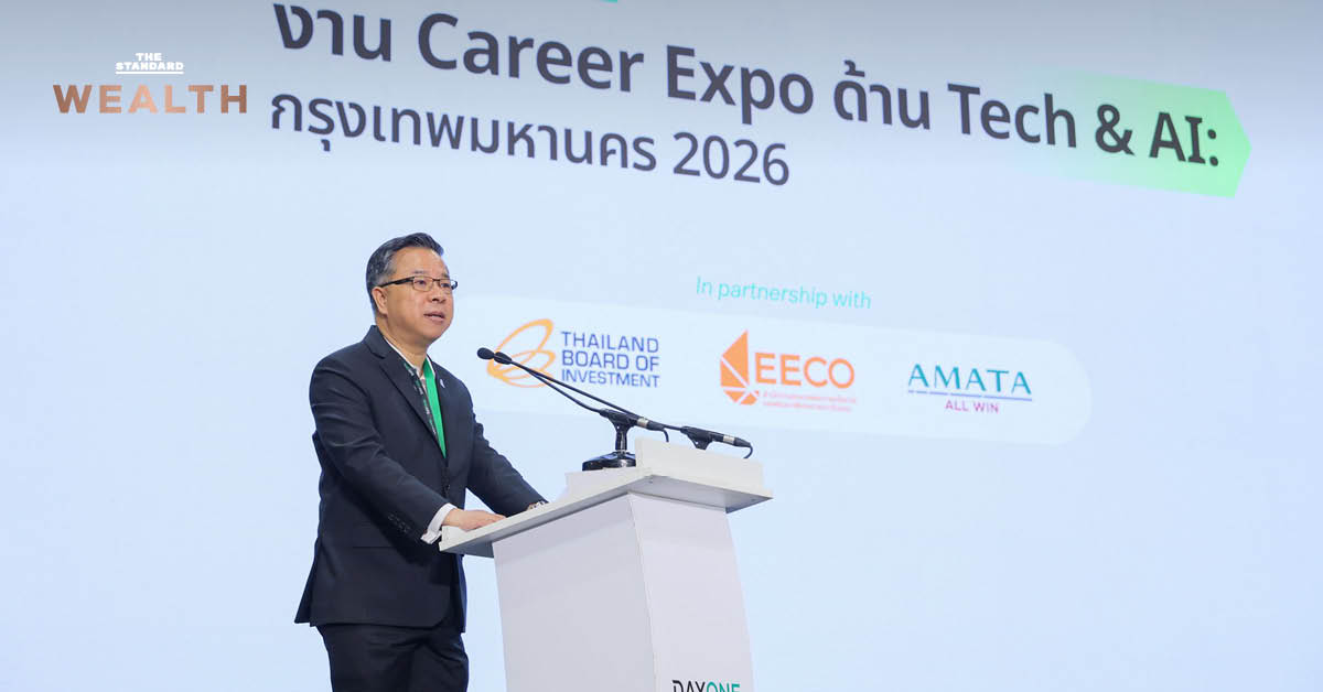 ภาพบรรยากาศงาน Tech & AI Career Expo จัดโดย DayOne เฟ้นหาบุคลากรด้าน Data Center และ AI ในประเทศไทย