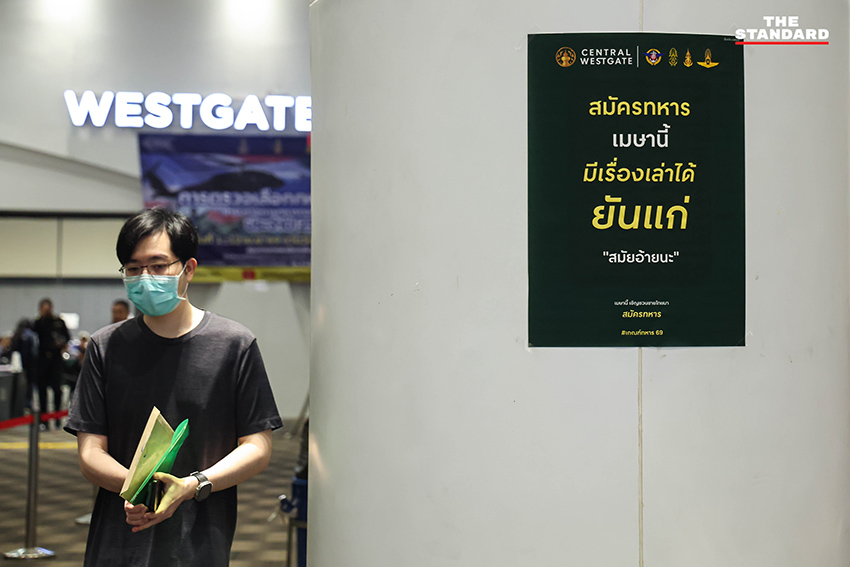 พล.ท.อดุลย์ รมว.กลาโหม ลงพื้นที่ตรวจเกณฑ์ทหาร ที่เซ็นทรัลเวสต์เกต นนทบุรี 14