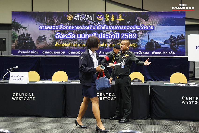 พล.ท.อดุลย์ รมว.กลาโหม ลงพื้นที่ตรวจเกณฑ์ทหาร ที่เซ็นทรัลเวสต์เกต นนทบุรี 3