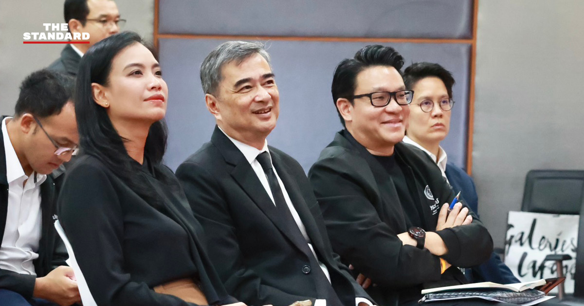 การเสวนา 'UNLOCK THE CITY' ของพรรคประชาธิปัตย์ว่าด้วยการแก้ปัญหาจราจรกรุงเทพฯ โดยมีผู้เชี่ยวชาญร่วมนำเสนอแนวคิด Smart City.