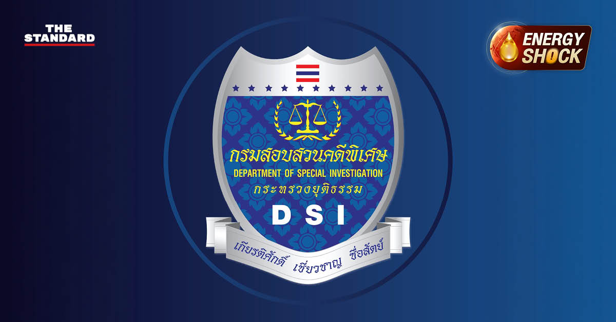 ภาพกราฟิกแสดงการสอบสวนคดีน้ำมันหาย 57 ล้านลิตร และเรือต้องสงสัย