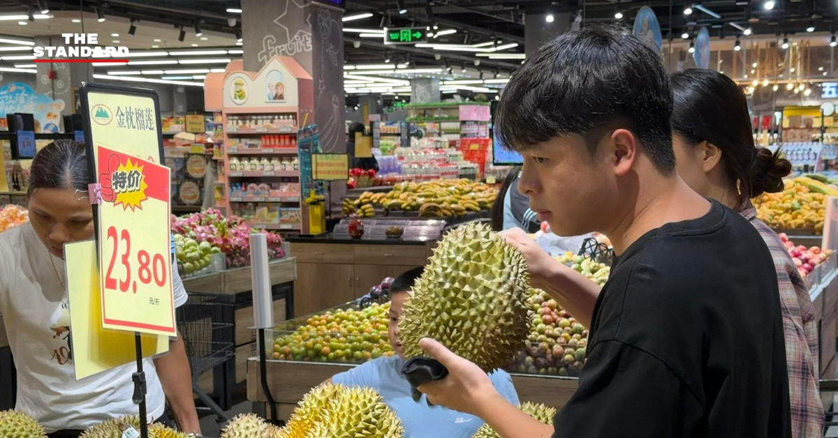 ทุเรียนสดในตลาด ณ ประเทศจีน