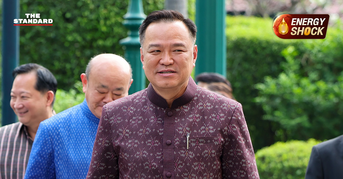 ภาพประกอบข่าวการตั้งคณะรัฐมนตรีเศรษฐกิจ การพิจารณางบประมาณปี 2570 และการขออนุมัติกู้เงินกองทุนน้ำมัน 2 หมื่นล้านบาท