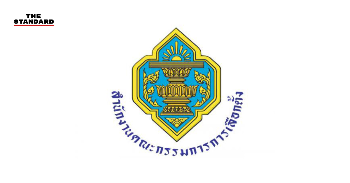 ภาพอินโฟกราฟิกประกาศวันเลือกตั้งผู้ว่าฯ กทม. สก. และนายกเมืองพัทยา วันที่ 28 มิถุนายน 2569