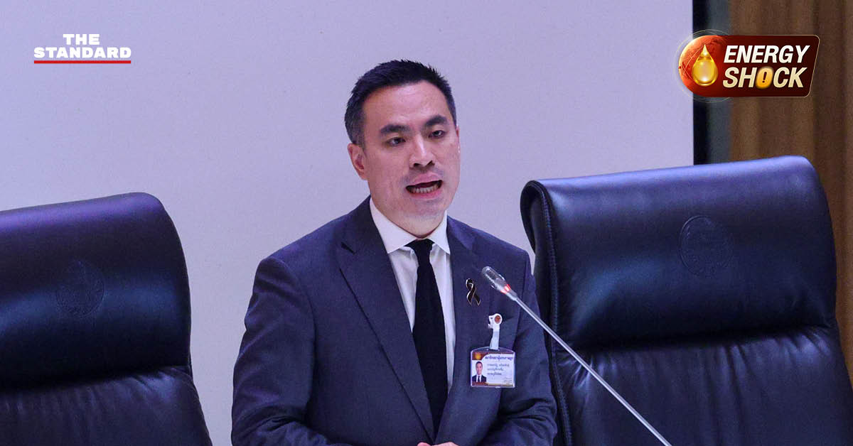 เอกนัฏ พร้อมพันธุ์ รัฐมนตรีว่าการกระทรวงพลังงาน แถลงข่าวนโยบายพลังงานและราคาน้ำมัน