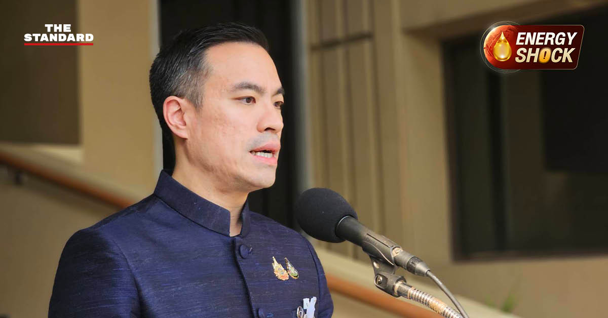 เอกนัฏ พร้อมพันธุ์ รัฐมนตรีพลังงาน แถลงข่าวการลดค่าการกลั่นน้ำมัน