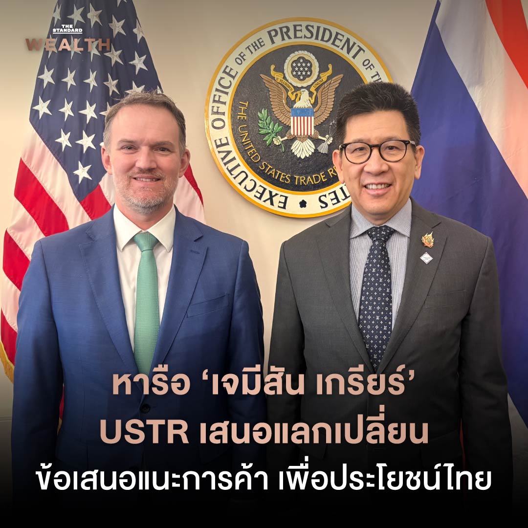 ดร.เอกนิติ นิติทัณฑ์ประภาศ ในการประชุม IMF-World Bank Spring Meetings 2026 3