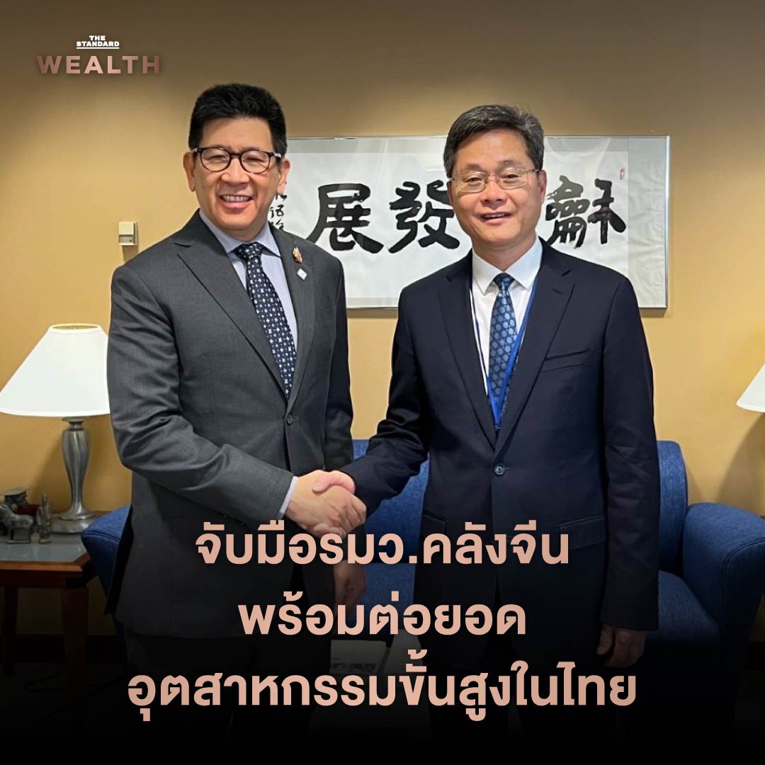 ภาพสรุปภารกิจ ดร.เอกนิติ นิติทัณฑ์ประภาศ ในงาน IMF-World Bank Spring Meetings 2026 4