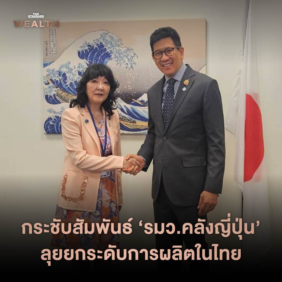 ภาพสรุปภารกิจ ดร.เอกนิติ นิติทัณฑ์ประภาศ ในงาน IMF-World Bank Spring Meetings 2026 6