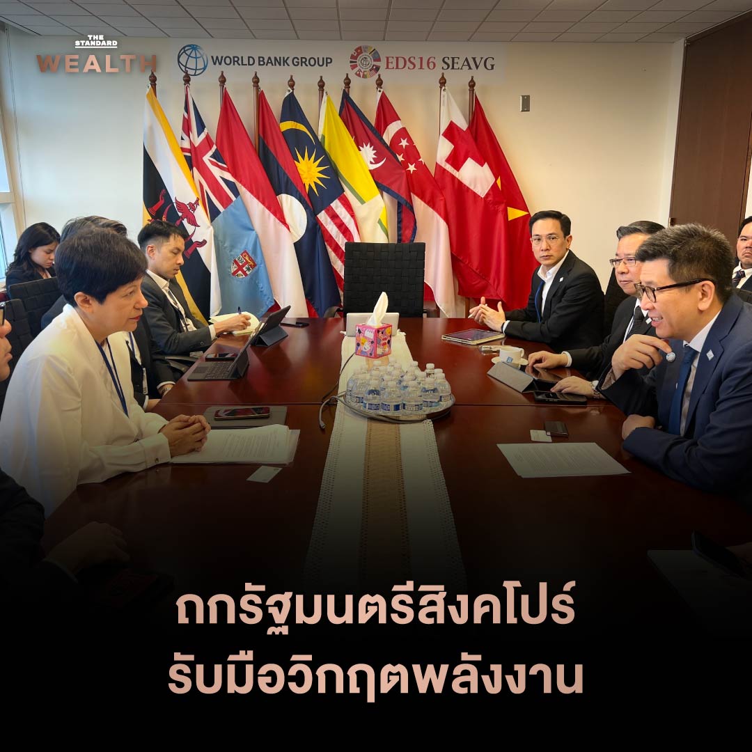 ภาพสรุปภารกิจ ดร.เอกนิติ นิติทัณฑ์ประภาศ ในงาน IMF-World Bank Spring Meetings 2026 7