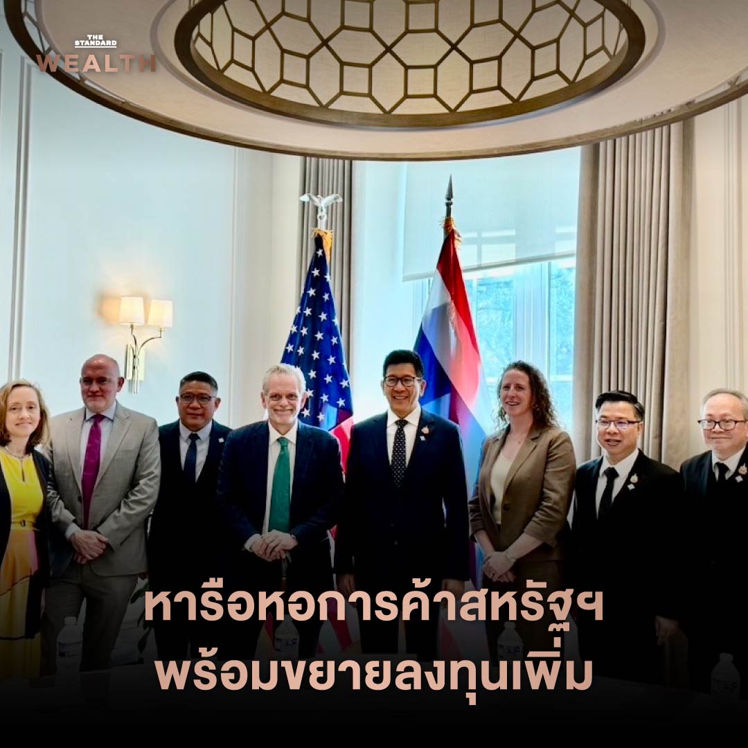 ภาพสรุปภารกิจ ดร.เอกนิติ นิติทัณฑ์ประภาศ ในงาน IMF-World Bank Spring Meetings 2026 8