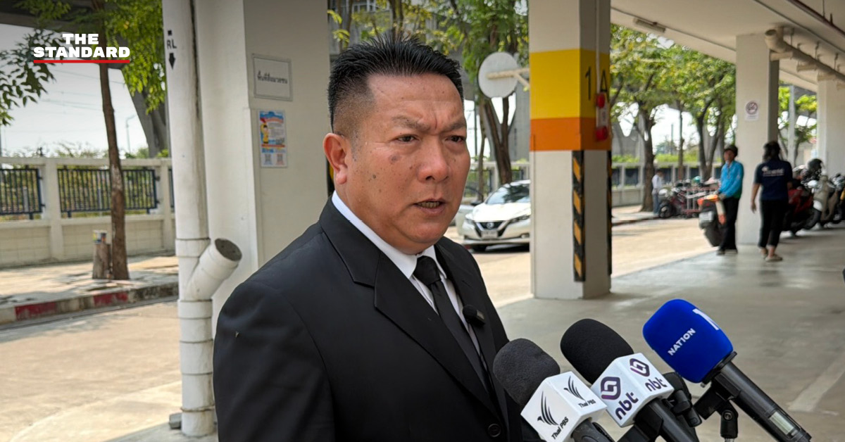 อาคารศาลอาญาคดีทุจริตและประพฤติมิชอบกลาง ในคดีที่ศาลยกฟ้อง 7 กกต. และ เลขาฯ