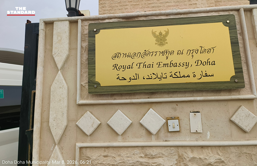 ภาพวิศวกรไทยเดินทางกลับบ้านจากอ่าวเปอร์เซีย ท่ามกลางสถานการณ์ฉุกเฉิน 10