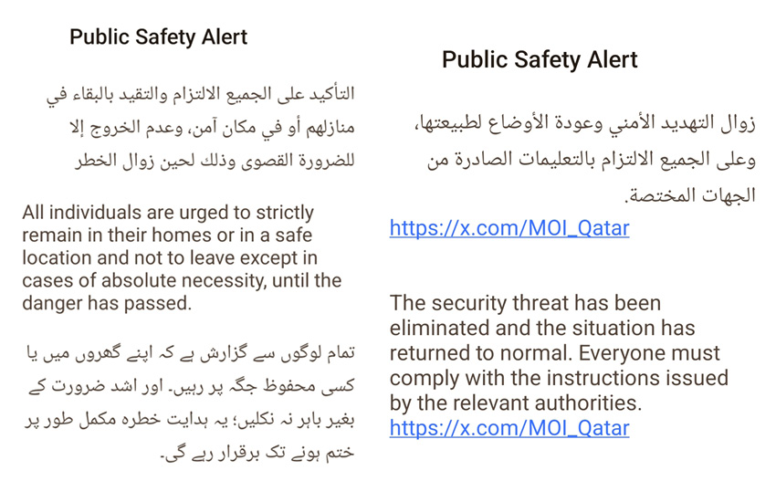 ภาพวิศวกรไทยเดินทางกลับบ้านจากอ่าวเปอร์เซีย ท่ามกลางสถานการณ์ฉุกเฉิน 7