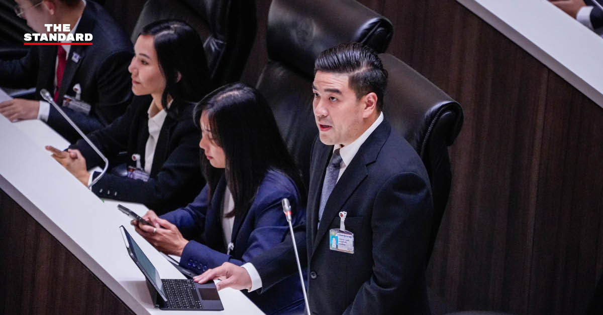 ธงธรรม เวชยชัย สส. พรรคเพื่อไทย อภิปรายเรื่องยุโรปเปลี่ยนกติกาส่งออก แนะรัฐสร้างระบบรองรับผู้ประกอบการพิสูจน์ที่มาสินค้า