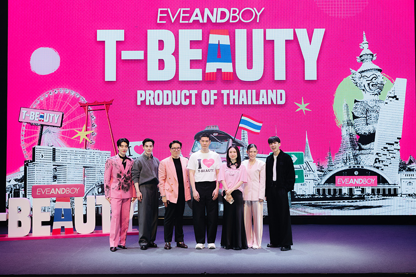 บรรยากาศงาน EVEANDBOY T-BEAUTY FEST ยกระดับแบรนด์บิวตี้ไทยสู่ตลาดโลก 3
