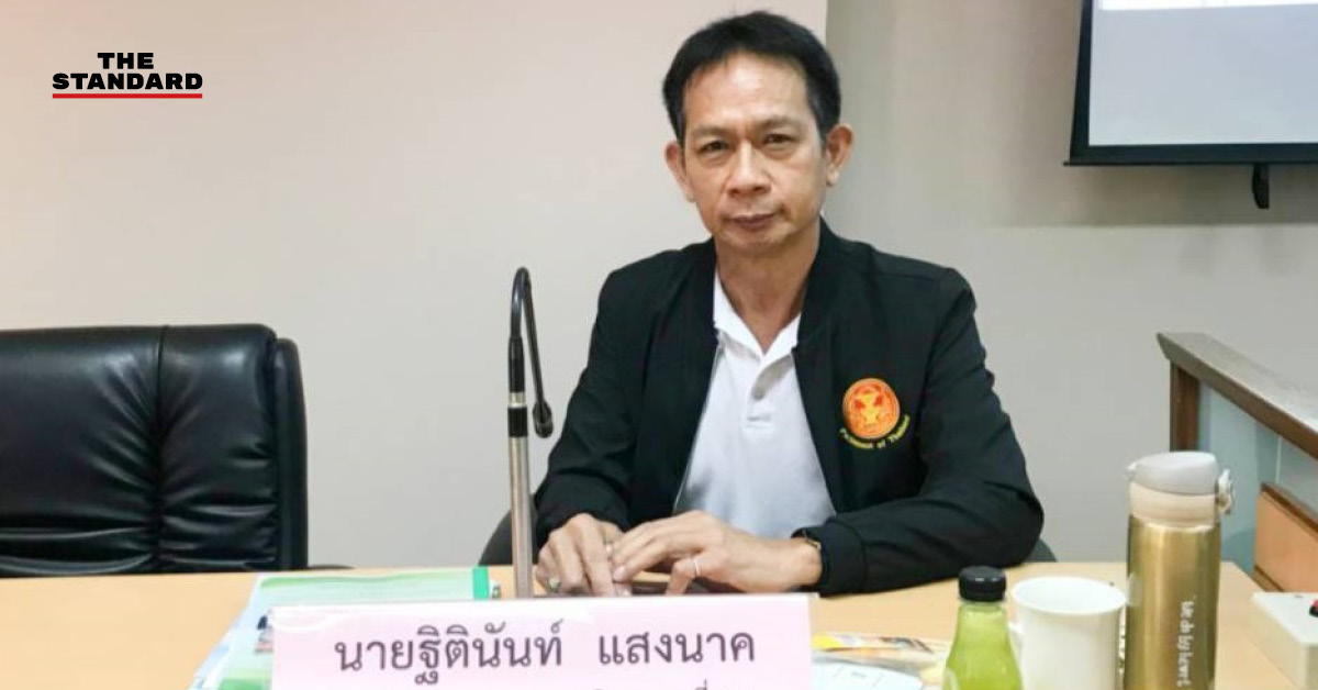 ภาพ ฐิตินันท์ แสงนาค อดีต สส.ขอนแก่น