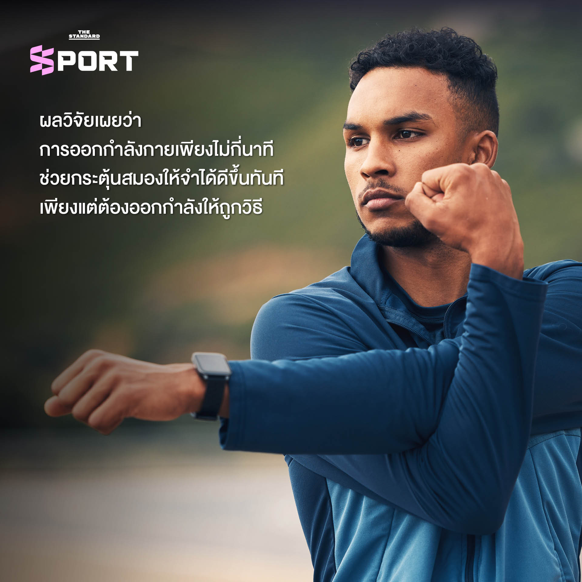 ภาพผู้หญิงออกกำลังกายแบบคาร์ดิโอ แสดงถึงการช่วยบูสต์สมองและเพิ่มความจำ 1