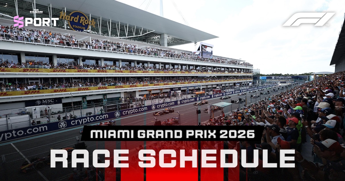 ตารางแข่งขัน Formula 1 ปี 2026 รายการ Miami Grand Prix