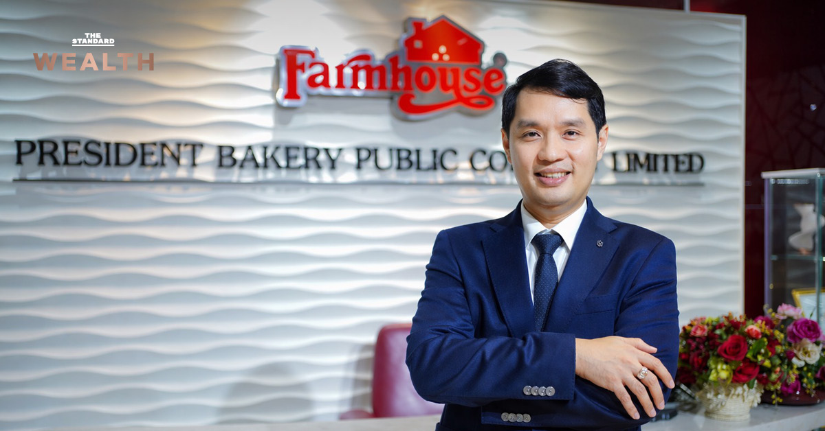 ภาพกราฟิก 'ฟาร์มเฮ้าส์' พร้อมข้อความยันไม่ขึ้นราคา แม้ค่าขนส่งพุ่ง 50% และต้นทุนผลิตเพิ่ม