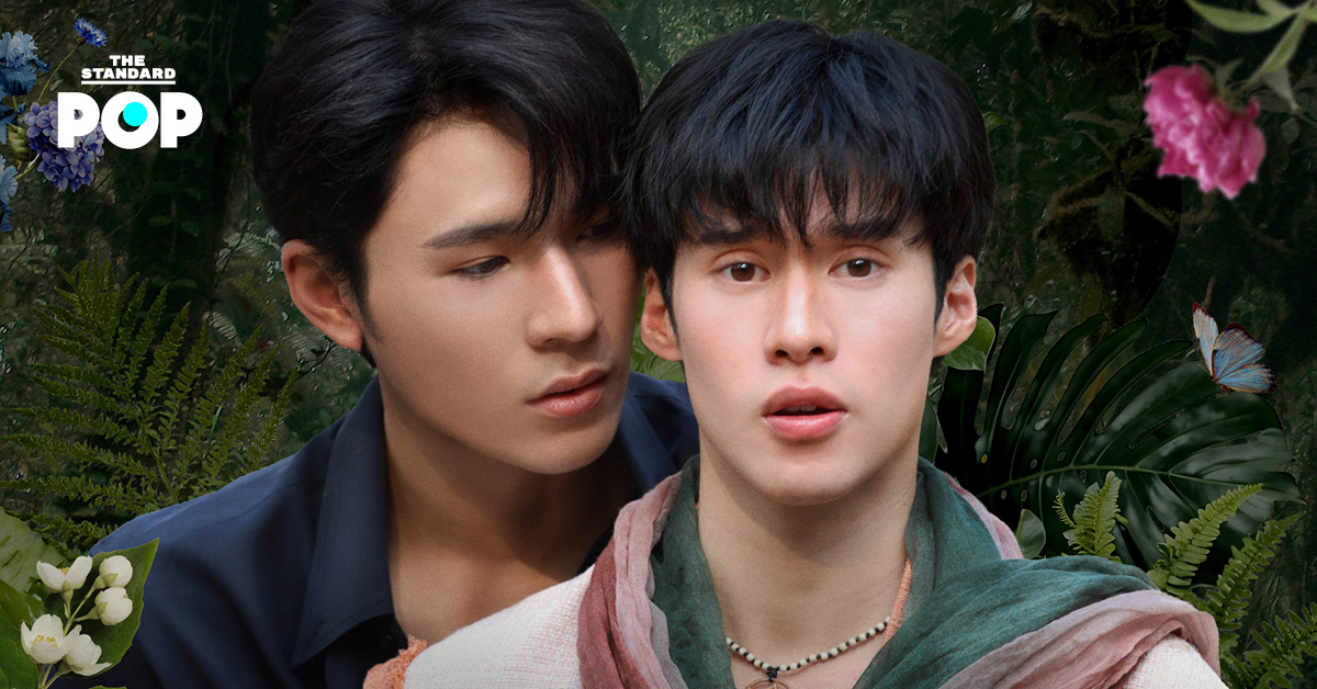 ภาพโปสเตอร์ซีรีส์ Flower Boy หลงกลิ่นเกสร แสดงนำโดย เพิร์ล ศัจกร และ พีค ภีมพล