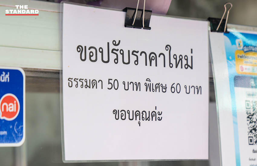 ภาพเมนูอาหารในร้านอาหารตามสั่งย่านใจกลางกรุงเทพฯ ที่แจ้งปรับขึ้นราคาจากผลกระทบปุ๋ยเคมีขาดแคลน 3