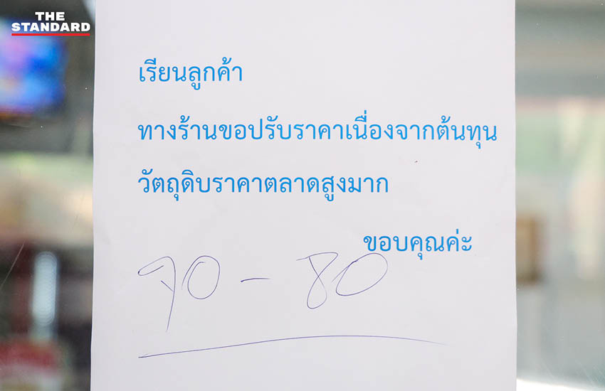 ภาพเมนูอาหารในร้านอาหารตามสั่งย่านใจกลางกรุงเทพฯ ที่แจ้งปรับขึ้นราคาจากผลกระทบปุ๋ยเคมีขาดแคลน 4