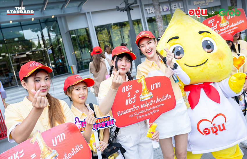 โลโก้ น้ำมันองุ่น และ Grab สื่อถึงความร่วมมือในการส่งมอบความใส่ใจและสุขภาพดีถึงหน้าบ้าน 4