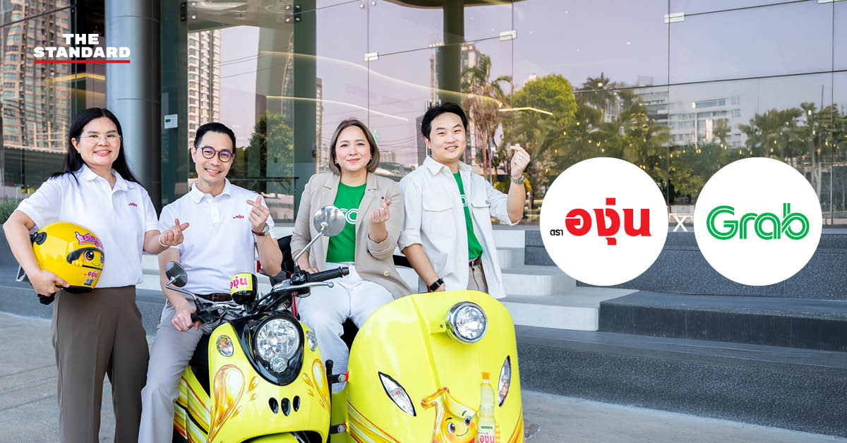 โลโก้ น้ำมันองุ่น และ Grab สื่อถึงความร่วมมือในการส่งมอบความใส่ใจและสุขภาพดีถึงหน้าบ้าน