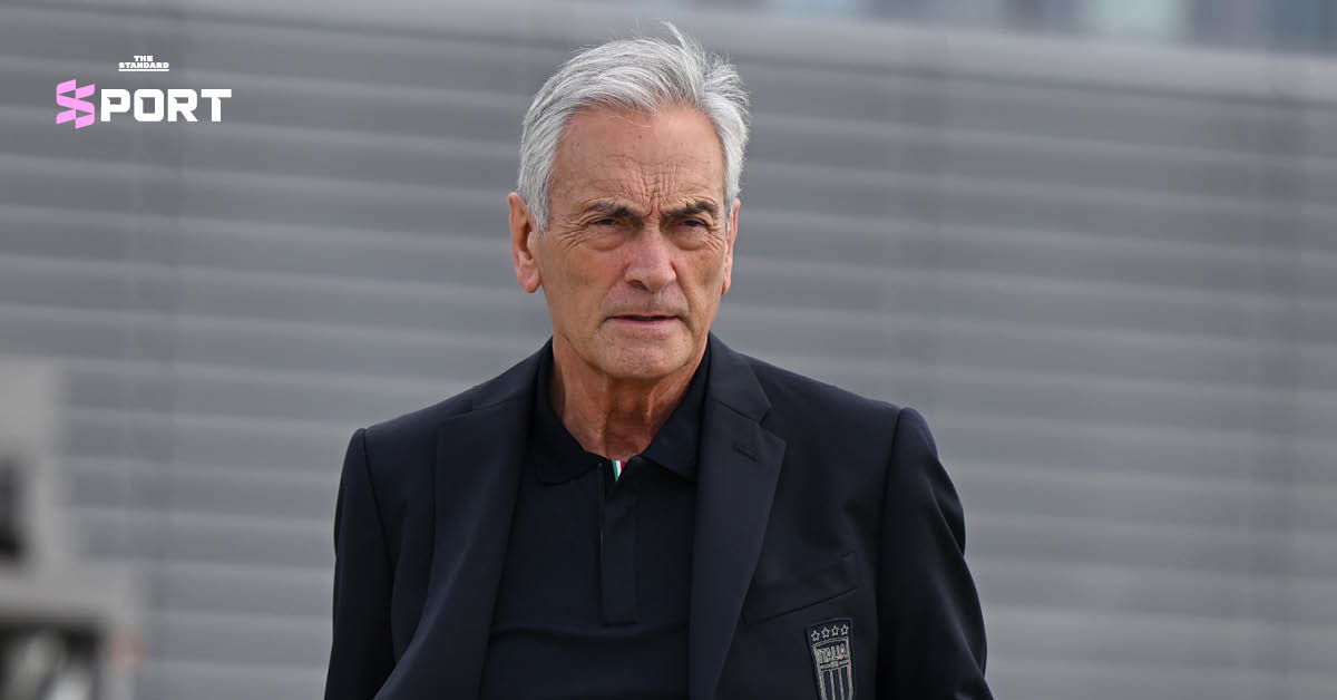 กาเบรียล กราวินา ประธานสหพันธ์ฟุตบอลอิตาลี ขณะแถลงข่าวลาออกจากตำแหน่ง