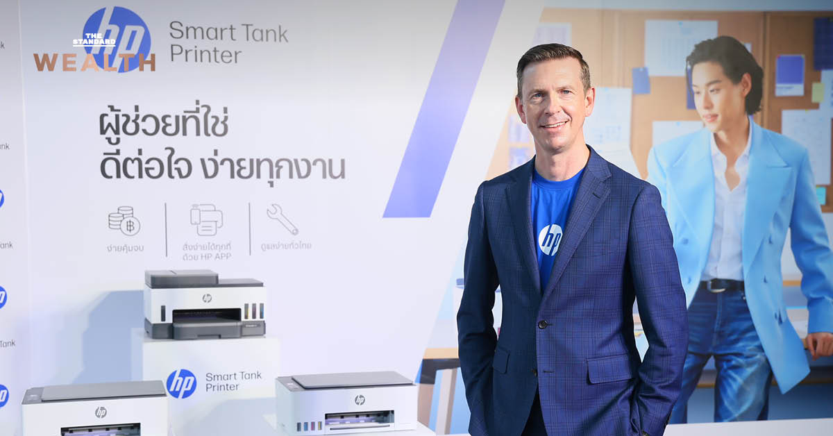 ภาพกราฟิกแสดงแนวคิดธุรกิจ Printing ของ HP ในยุค AI พร้อมคำถามว่าทำไมธุรกิจนี้ถึงไม่ตาย
