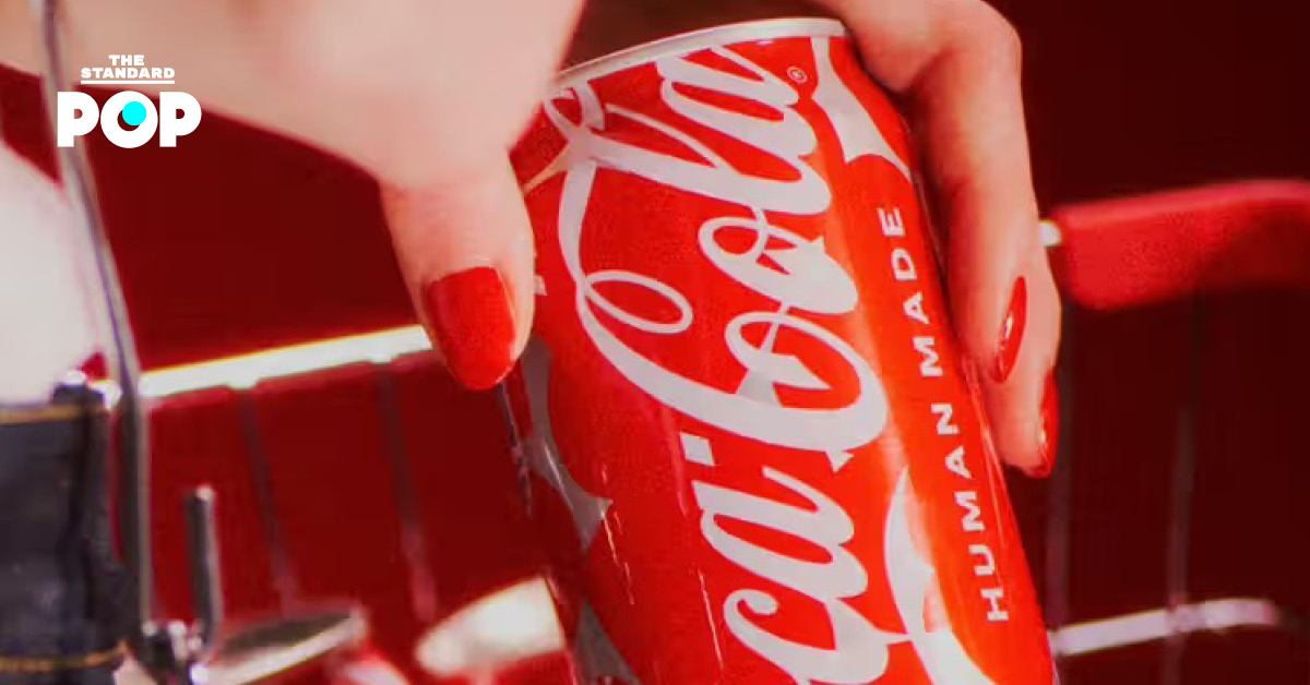 กระป๋อง Coca-Cola รุ่นลิมิเตดเอดิชันดีไซน์โดย HUMAN MADE ที่วางจำหน่ายในญี่ปุ่น