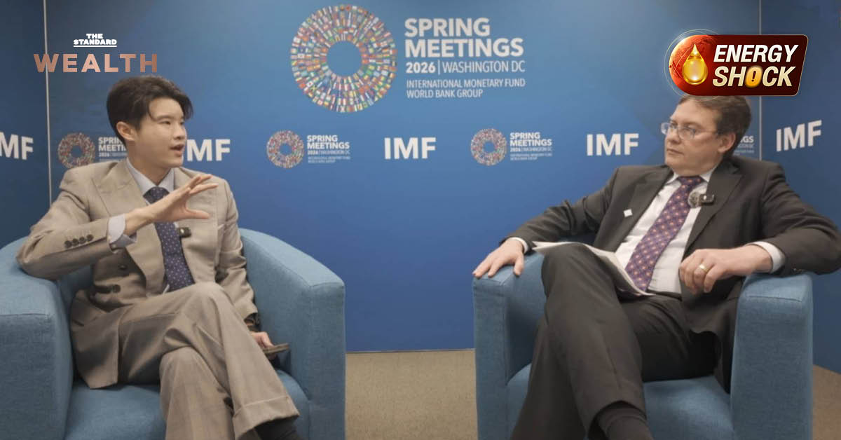 ภาพแสดงคำกล่าวของ IMF ว่า 'เจตจำนงทางการเมือง' จะกำหนดชะตาเศรษฐกิจไทย