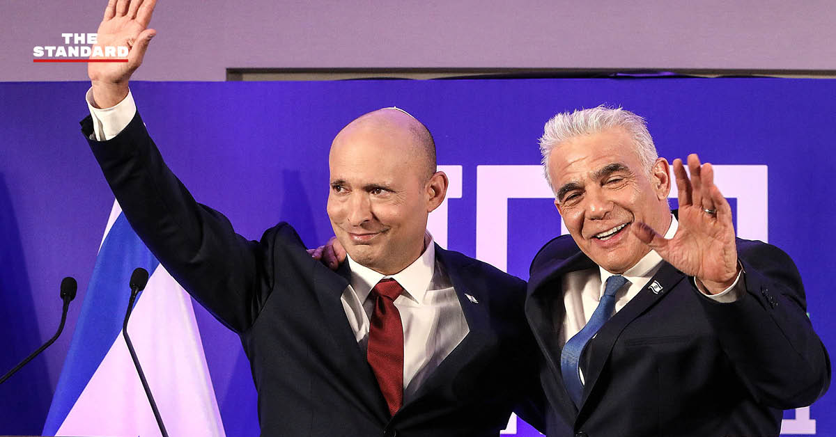 นาฟตาลี เบนเนตต์ และ ยาอีร์ ลาพิด อดีตนายกรัฐมนตรีอิสราเอล แถลงข่าวผนึกกำลังพรรคการเมือง