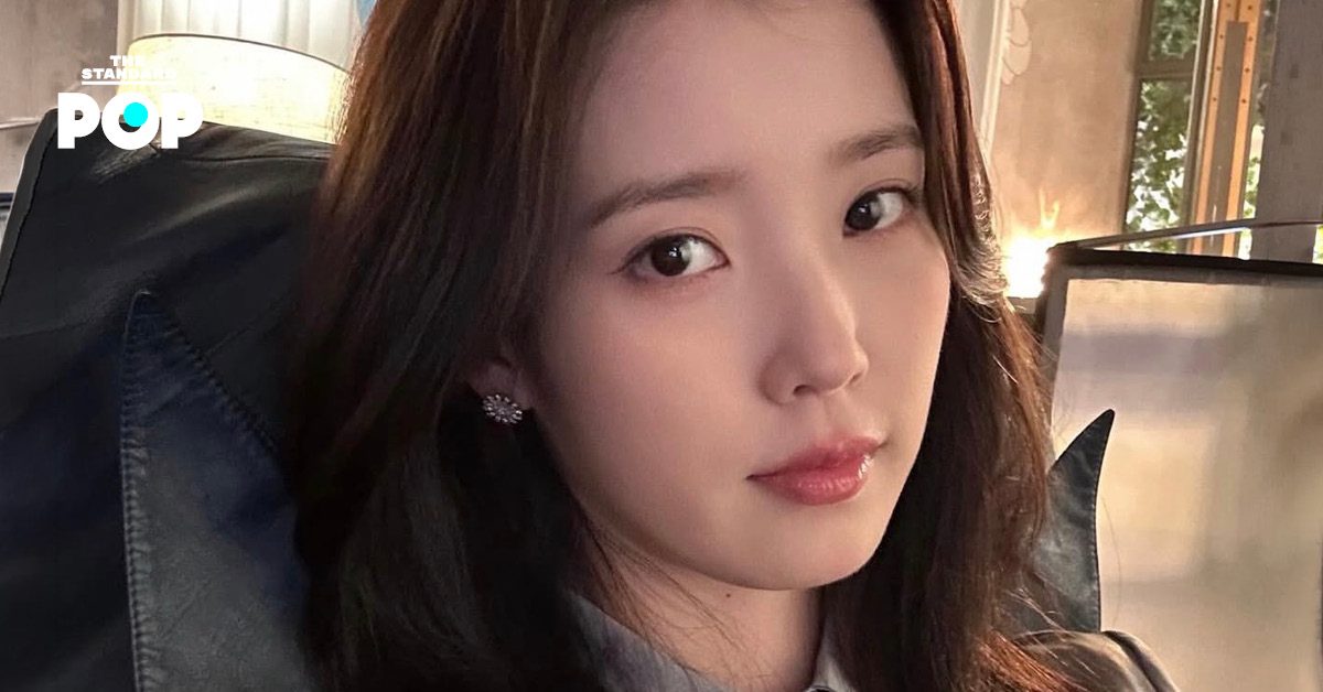 ภาพ IU ศิลปินและนักแสดงสาวชาวเกาหลีใต้ ขณะให้สัมภาษณ์และพูดถึงมุมมองเรื่องความรัก