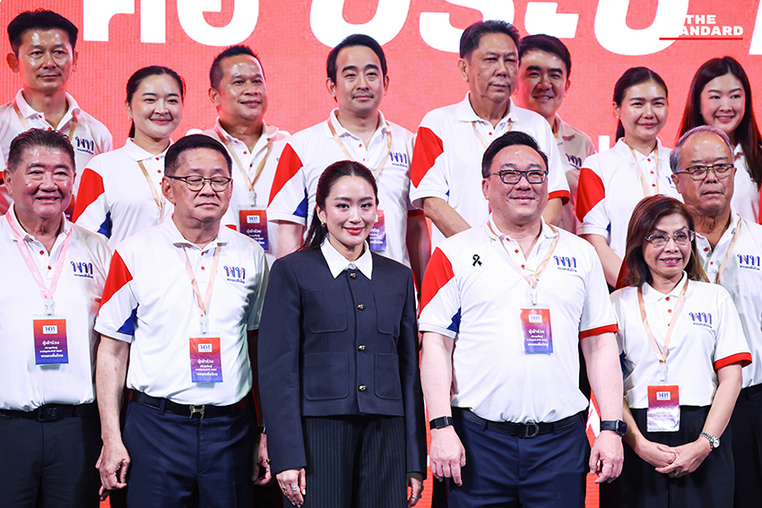 จุลพันธ์ อมรวิวัฒน์ แถลงข่าว ณ ที่ทำการพรรคเพื่อไทย เรื่องการปรับโครงสร้างบริหารพรรค 1