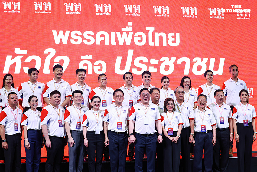 จุลพันธ์ อมรวิวัฒน์ แถลงข่าว ณ ที่ทำการพรรคเพื่อไทย เรื่องการปรับโครงสร้างบริหารพรรค 4