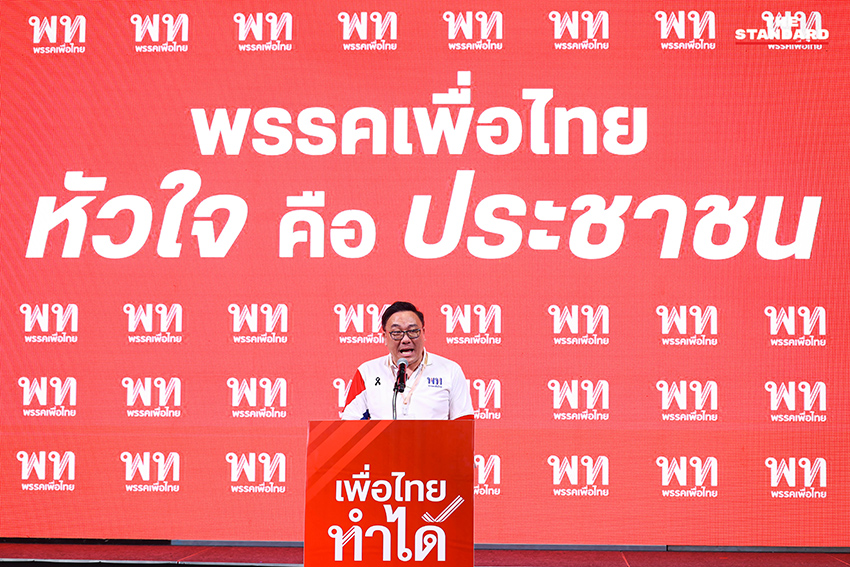 จุลพันธ์ อมรวิวัฒน์ แถลงข่าว ณ ที่ทำการพรรคเพื่อไทย เรื่องการปรับโครงสร้างบริหารพรรค 8