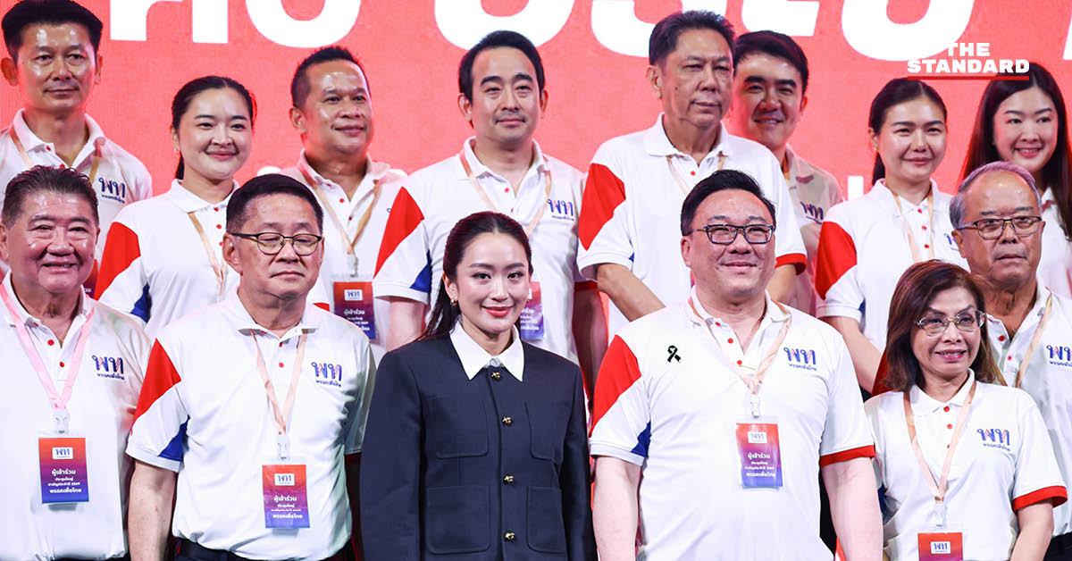 จุลพันธ์ อมรวิวัฒน์ แถลงข่าว ณ ที่ทำการพรรคเพื่อไทย เรื่องการปรับโครงสร้างบริหารพรรค