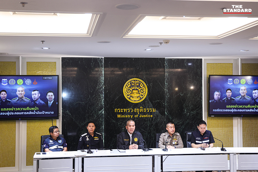 พล.ต.ท.รุทธพล เนาวรัตน์ รัฐมนตรีว่าการกระทรวงยุติธรรม แถลงข่าวผลการตรวจสอบคลังน้ำมัน 4 แห่ง 2